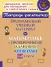 Миниатюра 1