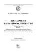 Миниатюра 3