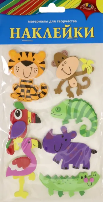 Наклейки из ЭВА Веселые зверята, в ассортименте обложка книги