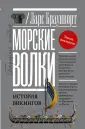 Популярная история