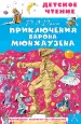 Миниатюра 1