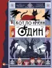 Миниатюра 1