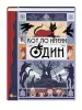 Миниатюра 2