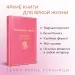 Миниатюра 4