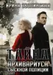Миниатюра 1