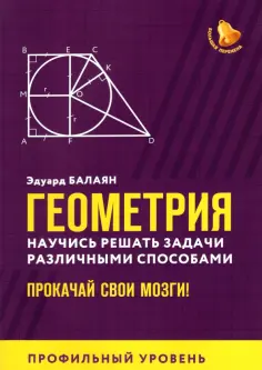 Большая перемена