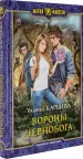 Миниатюра 2