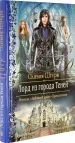 Миниатюра 2