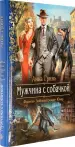Миниатюра 2