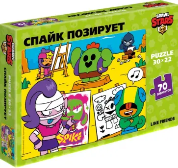 Пазл-70 Brawl Stars. Спайк Позирует Пазл-70 Brawl Stars. Спайк Позирует обложка книги