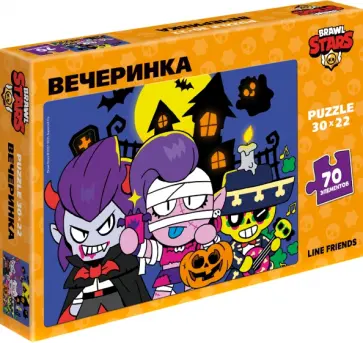 Пазл-70 Brawl Stars. Вечеринка Пазл-70 Brawl Stars. Вечеринка обложка книги