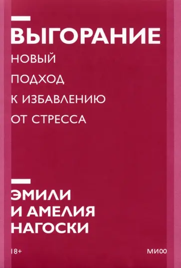 КОРРЕКТИРОВКА ГОТОВОЙ ВЫКРОЙКИ ПО РАЗМЕРУ