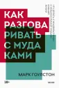 Покетбуки МИФ. Саморазвитие