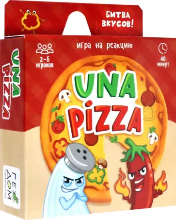 Una pizza. Игра карточная. 60 карточек обложка книги