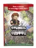 Миниатюра 2