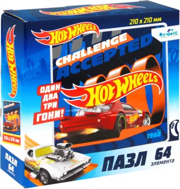 Пазл-64 Hot Wheels. На старт! Внимание! Марш! Пазл-64 Hot Wheels. На старт! Внимание! Марш! обложка книги