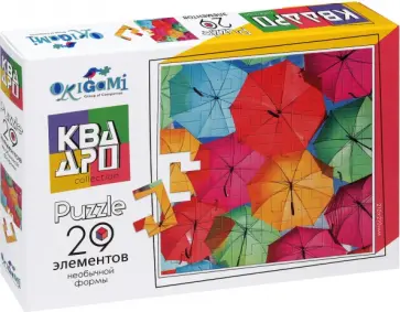 Пазл-29 Квадро. Зонтики обложка книги