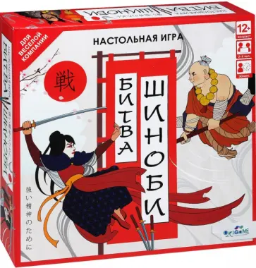 Игра настольная. Битва Шиноби обложка книги