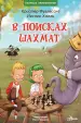 Миниатюра 1