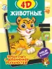 Миниатюра 1