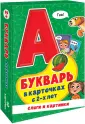 Игры в коробке