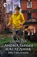 Миниатюра 1