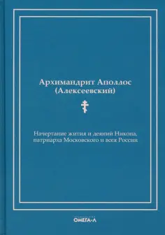 Eх libris
