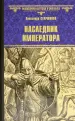 Миниатюра 1