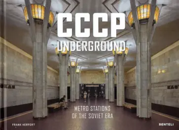 Herfort, Smirnova - CCCP Underground. Metro Stations of the Soviet Era обложка книги