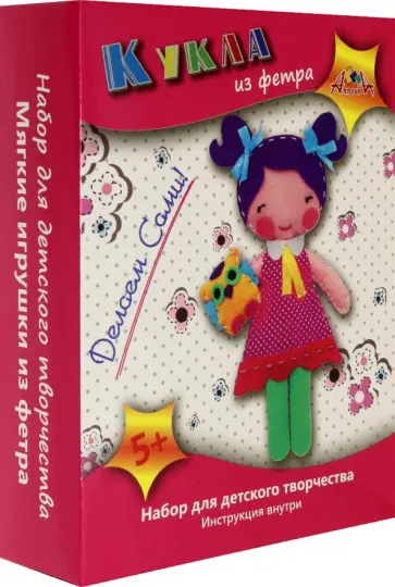 Набор для творчества. Шьем куклу из фетра с совенком обложка книги
