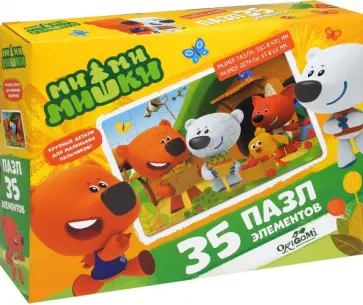 МиМиМишки. Пазл-35 гигантский. Приходите в гости! обложка книги