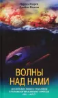 Уоррен Чарльз