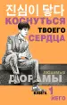 Миниатюра 1