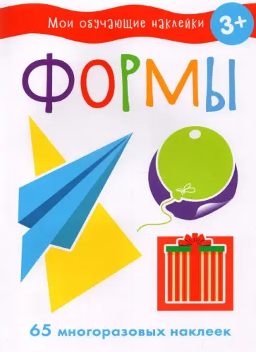 Формы Формы обложка книги