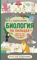 Миниатюра 1