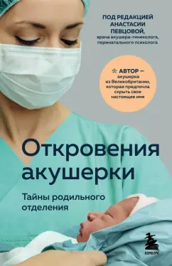 Жидкость за маткой на УЗИ: как проходит обследование, расшифровка результата