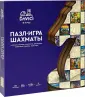 Игры