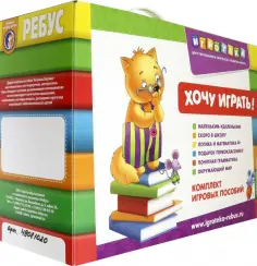 Татьяна Барчан - Чемоданчик Играют все! обложка книги