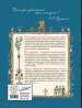 Миниатюра 3