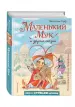 Миниатюра 2