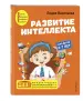 Миниатюра 2