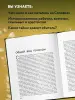Миниатюра 5