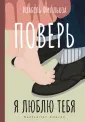 Психология для родителей от мировых психологов