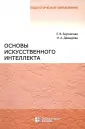 Педагогическое образование