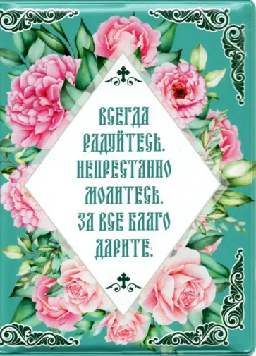 Обложка для паспорта. Пресвятая Богородице спаси нас Обложка для паспорта. Пресвятая Богородице спаси нас обложка книги