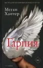 Мировой бестселер