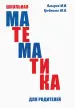 Миниатюра 1