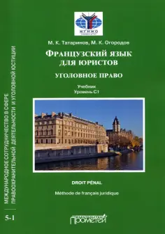 Библиотека магистратуры