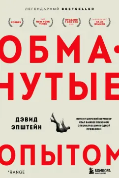 Работа с «перчинкой». Рассказ из первых уст о трудовом опыте в киевском борделе