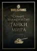 Миниатюра 1